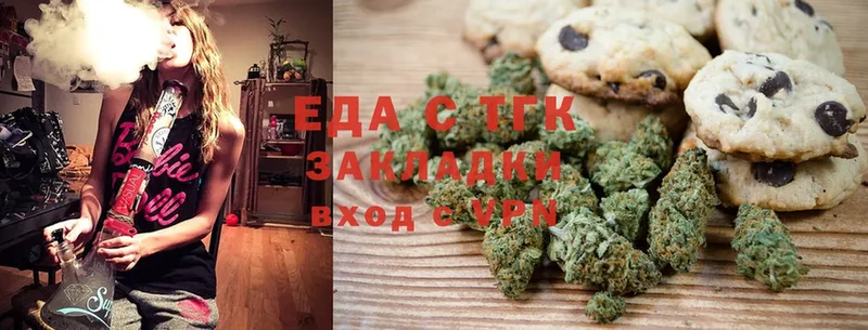 дарк нет как зайти  Алзамай  Canna-Cookies марихуана 