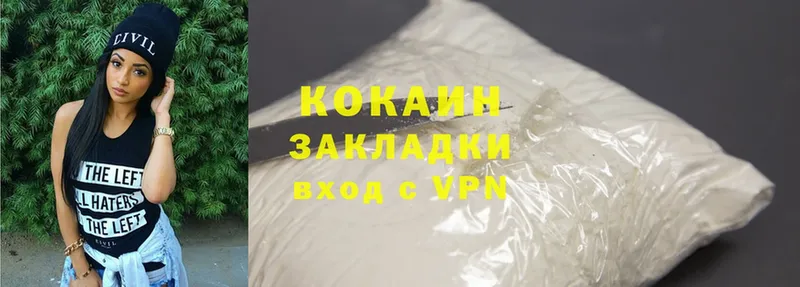 Cocaine FishScale  Алзамай 