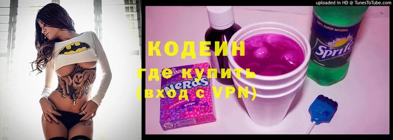 Кодеиновый сироп Lean напиток Lean (лин)  это состав  Алзамай  продажа наркотиков 