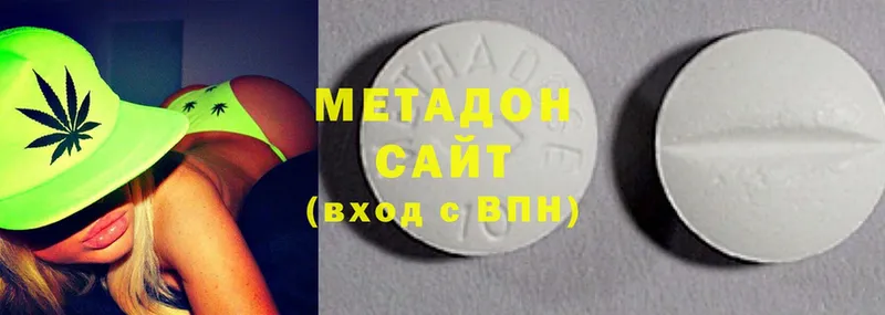 МЕТАДОН methadone  Алзамай 